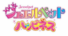 DVD Jewelpet Happiness DVD-BOX Vol.4