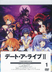 DVD Date A Live II Vol.1 Limited Edition