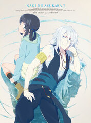 DVD Nagi no Asukara Vol.7 First Press Limited Edition