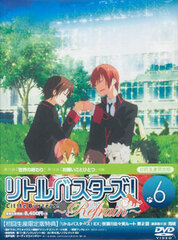 DVD Little Busters! Refrain Vol.6 First Press Limited Edition