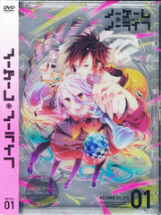 DVD No Game No Life Vol.1