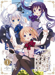 DVD Is the order a rabbit? Vol.1 First Press Limited Edition