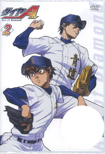 DVD Ace of Diamond Vol.2