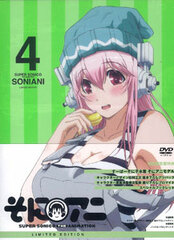 DVD SoniAni Vol.4 First Press Limited Edition