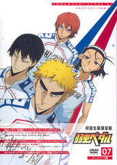 DVD Yowamushi Pedal Vol.7 First Press Limited Edition