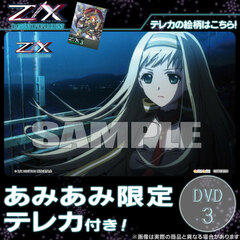 [AmiAmi Exclusive Bonus] DVD Z/X Ignition Vol.3 (w/Telephone Card)