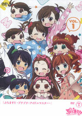 DVD Puchimas!! Petit Petit IDOLM@STER Vol.1