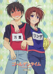 DVD Golden Time Vol.6 First Press Limited Edition
