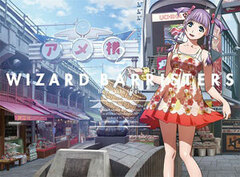 DVD Wizard Barristers Vol.2 First Press Limited Edition