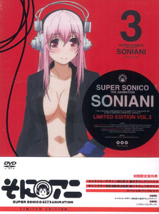 DVD SoniAni Vol.3 First Press Limited Edition