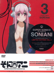 DVD SoniAni Vol.3 First Press Limited Edition
