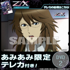 [AmiAmi Exclusive Bonus] DVD Z/X Ignition Vol.2 (w/Telephone Card)