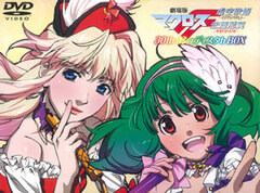 DVD Movie Macross Frontier 30th d Shudista b BOX