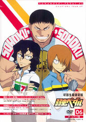 DVD Yowamushi Pedal Vol.6 First Press Limited Edition