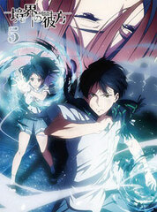 DVD Kyoukai No Kanata Vol.5