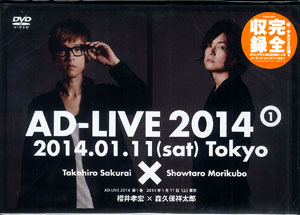 DVD AD-LIVE 2014 Vol.1 / Takahiro Sakurai, Showtaro Morikubo