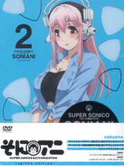 DVD SoniAni Vol.2 First Press Limited Edition
