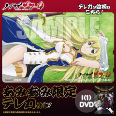 [AmiAmi Exclusive Bonus] DVD Nobunaga the Fool I (Vol.1) (w/Telephone Card)