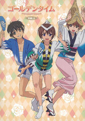 DVD Golden Time Vol.5 First Press Limited Edition