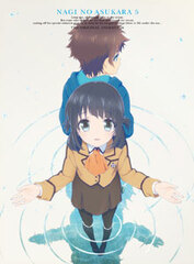 DVD Nagi no Asukara Vol.5 First Press Limited Edition