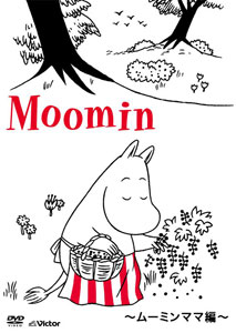 DVD Tanoshii Moomin Ikka Moomin Mom Arc