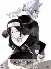 DVD Yozakura Quartet -Hana no Uta- Vol.5 First Press Limited Edition