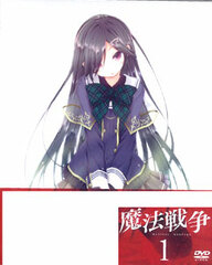 DVD Magical Warfare Vol.1