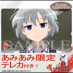 [AmiAmi Exclusive Bonus] DVD Saki Zenkoku Hen Vol.2 (w/Telephone Card)