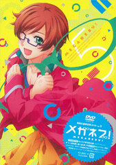 DVD Meganebu! Vol.5 First Press Limited Edition