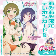[AmiAmi Exclusive Bonus] DVD Nourin Vol.1 (w/Telephone Card)