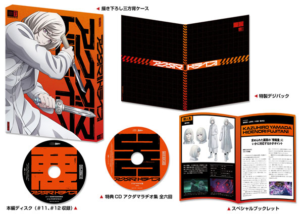 DVD Akudama Drive Vol.6 First Press Limited Edition