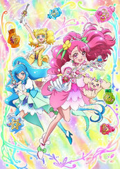 DVD Healin' Good Pretty Cure DVD vol.15
