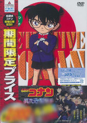 DVD Detective Conan PART17 Vol.3 Limited Pressing Special Price Edition