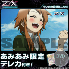 [AmiAmi Exclusive Bonus] DVD Z/X Ignition Vol.1 (w/Telephone Card)