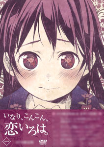 DVD Inari, Konkon, Koi Iroha. Vol.1 Limited Edition