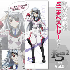 DVD [w/AmiAmi Exclusive Mini Wall Scroll] Infinite Stratos 2 Vol.5