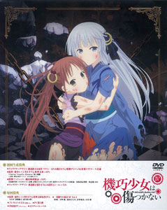 DVD Unbreakable Machine-Doll Vol.4