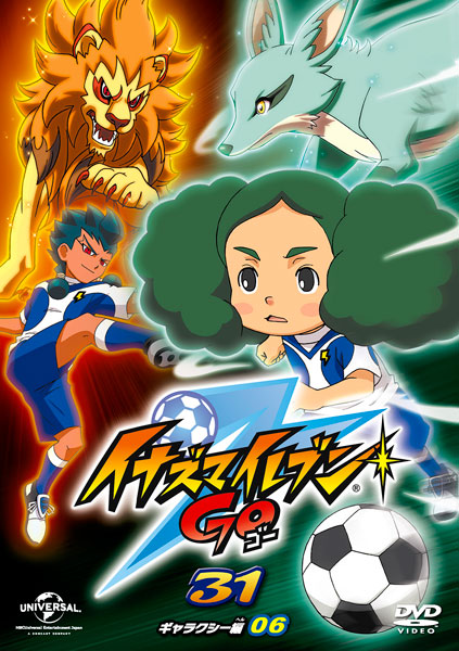 DVD Inazuma Eleven GO Vol.31 (Galaxy 06)