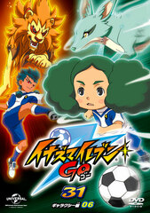 DVD Inazuma Eleven GO Vol.31 (Galaxy 06)