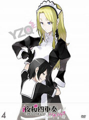 DVD Yozakura Quartet -Hana no Uta- Vol.4 First Press Limited Edition