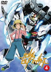 DVD Gundam Build Fighters Vol.4