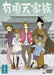 DVD The Eccentric Family Vol.7