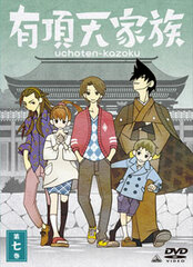 DVD The Eccentric Family Vol.7