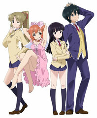 DVD Recently, My Sister is Unusual Vol.1