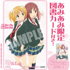 [AmiAmi Exclusive Bonus] DVD Sakura Trick Vol.1 (w/Bookstore Card)