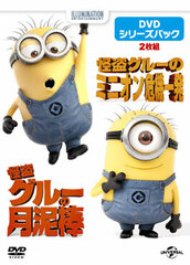 DVD Despicable Me DVD Series Pack First Press Limited
