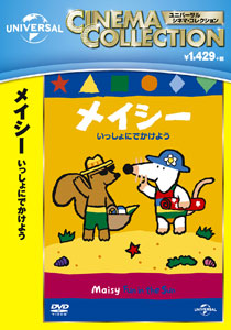 DVD Maisy Issho ni Dekakeyou