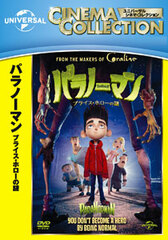 DVD ParaNorman