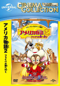 DVD An American Tail: Fievel Goes West
