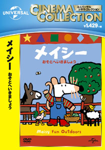 DVD Maisy Osoto he Ikimashou